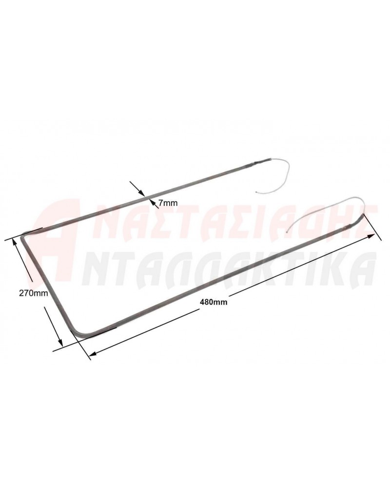 Αντίσταση απόψυξης ψυγείου (550W - 220V - 27 x 48cm)