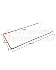 Αντίσταση απόψυξης ψυγείου (550W - 220V - 27 x 48cm)