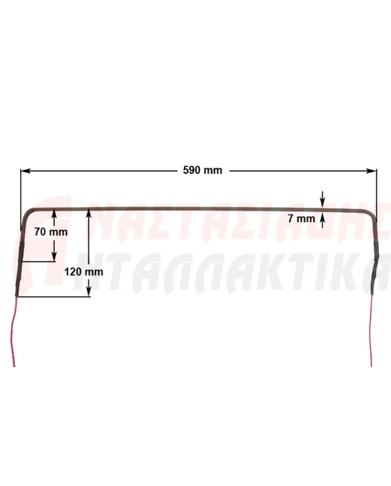 Αντίσταση απόψυξης ψυγείου (350W - 110V - 59cm)