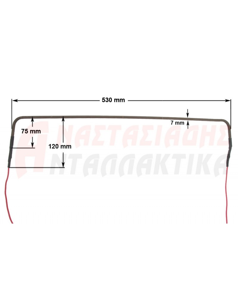 Αντίσταση απόψυξης ψυγείου (350W - 220V - 53cm)