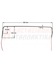 Αντίσταση απόψυξης ψυγείου (350W - 220V - 53cm)