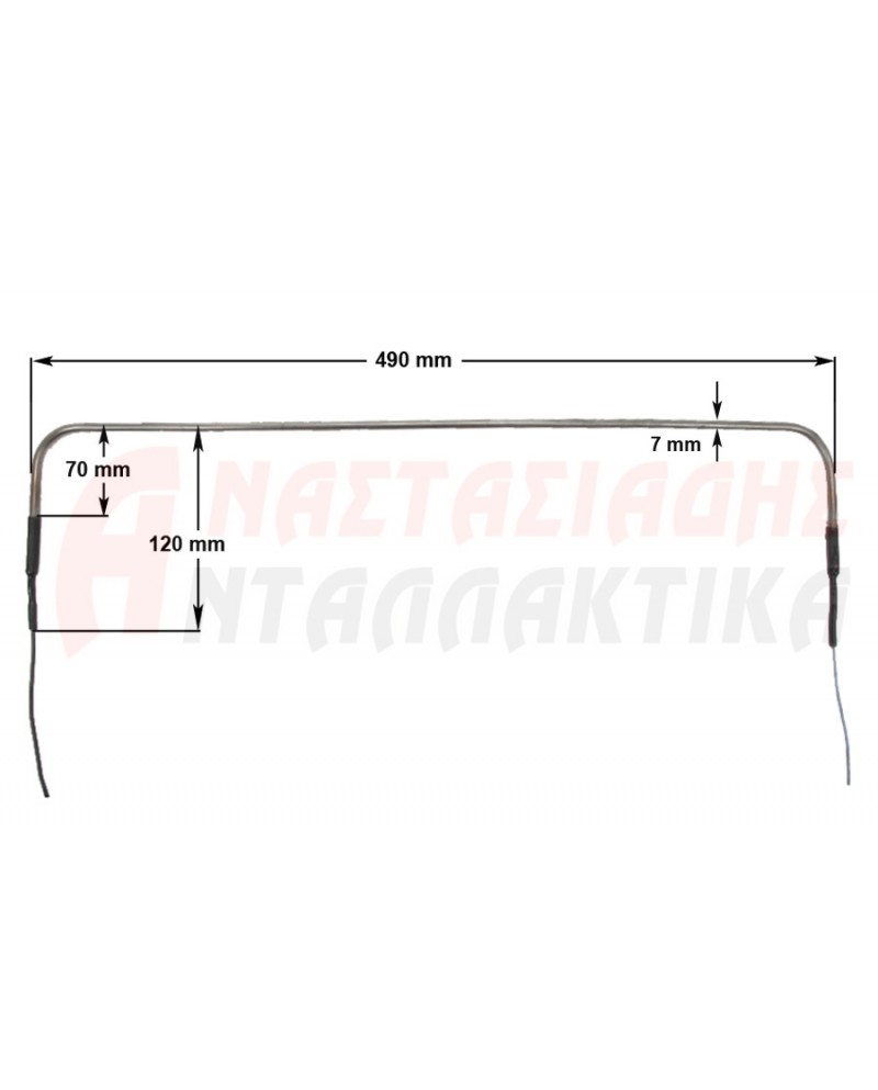 Αντίσταση απόψυξης ψυγείου (350W - 110V - 49cm)
