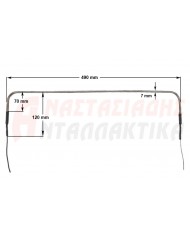 Αντίσταση απόψυξης ψυγείου (350W - 110V - 49cm)