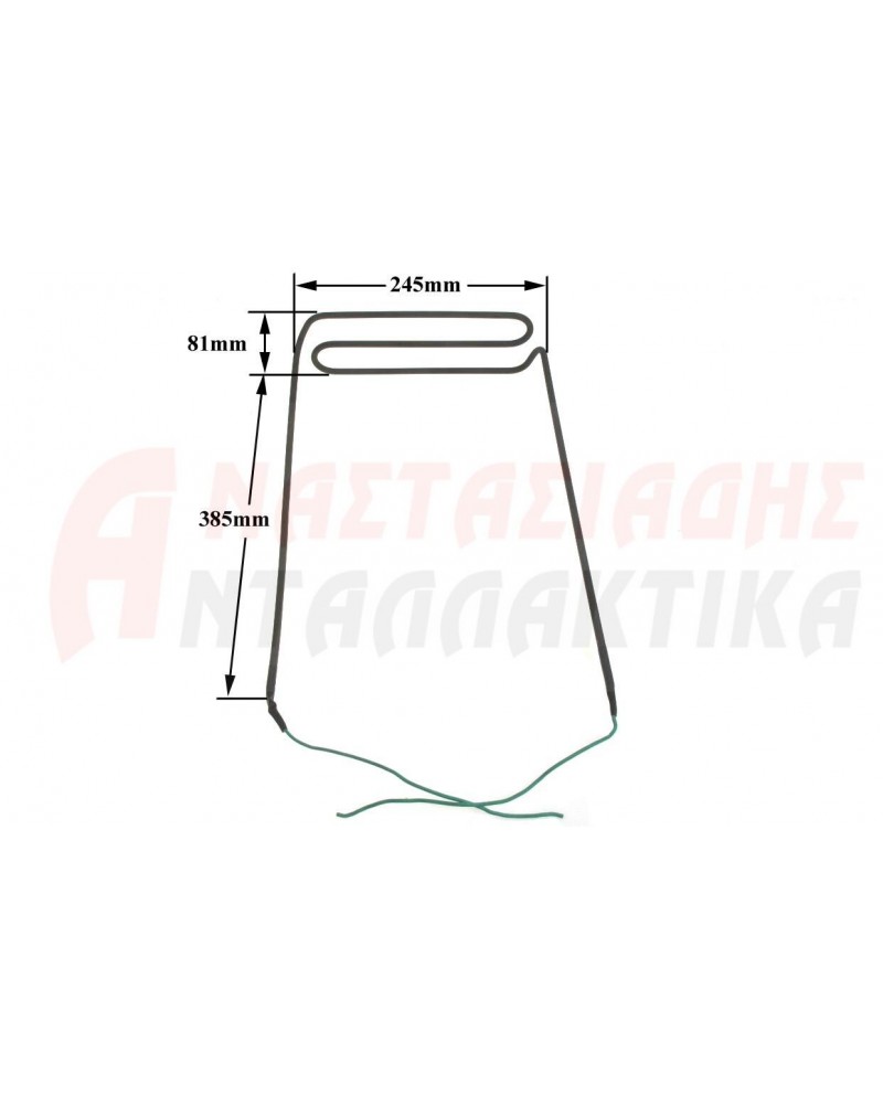 Αντίσταση απόψυξης ψυγείου (400W - 220V)