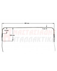 Αντίσταση απόψυξης ψυγείου (450W - 220V - 49cm)