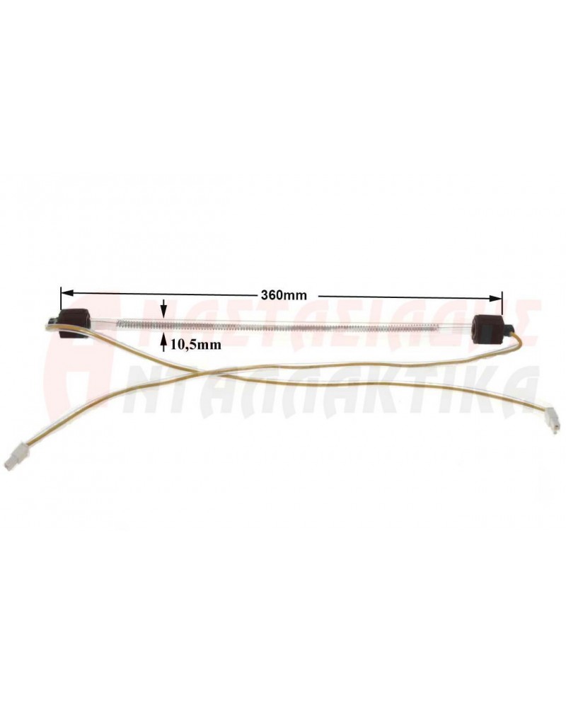 Γυάλινη αντίσταση απόψυξης ψυγείου 35cm (14") (150W - 220V)