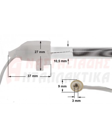 Αντίσταση γυάλινη απόψυξης ψυγείου (220V - 150W - 43cm)