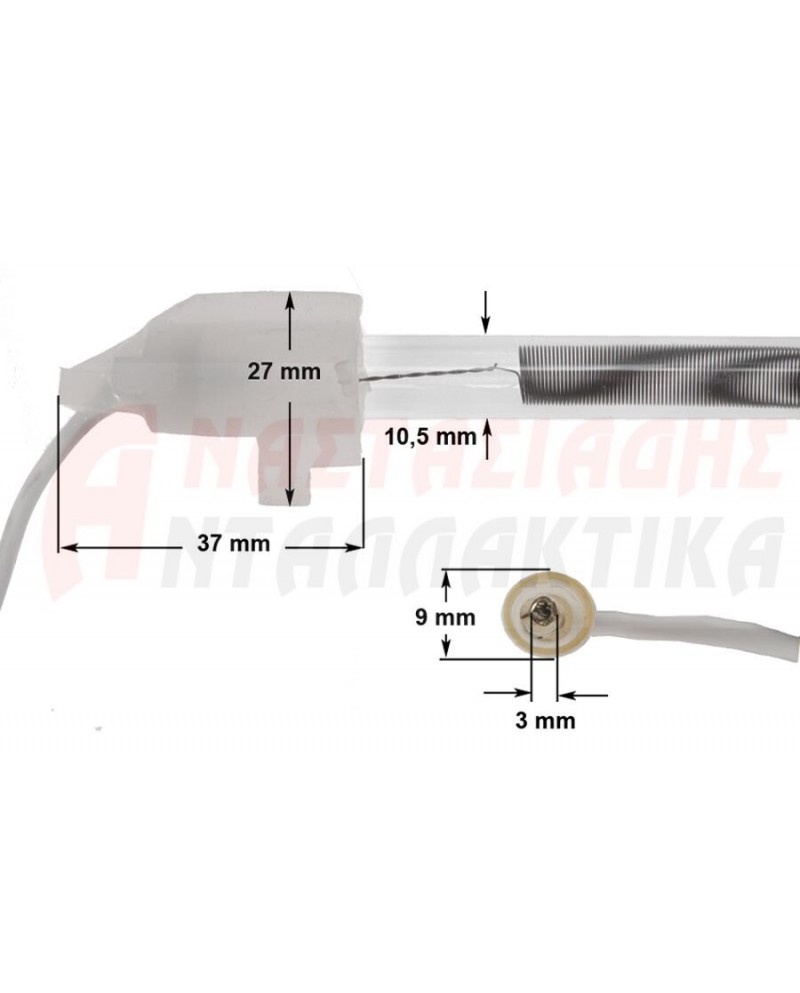 Αντίσταση γυάλινη απόψυξης ψυγείου (220V - 150W - 43cm)
