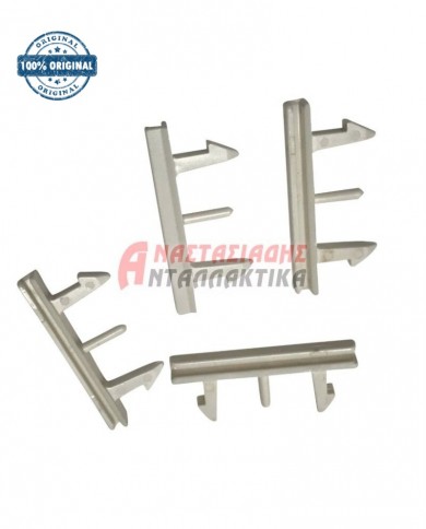 Κλιπ στερέωσης μποτηλιέρας ψυγείου