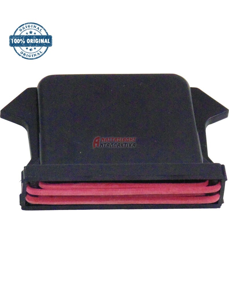 Ασφάλεια πόρτας ψυγείου