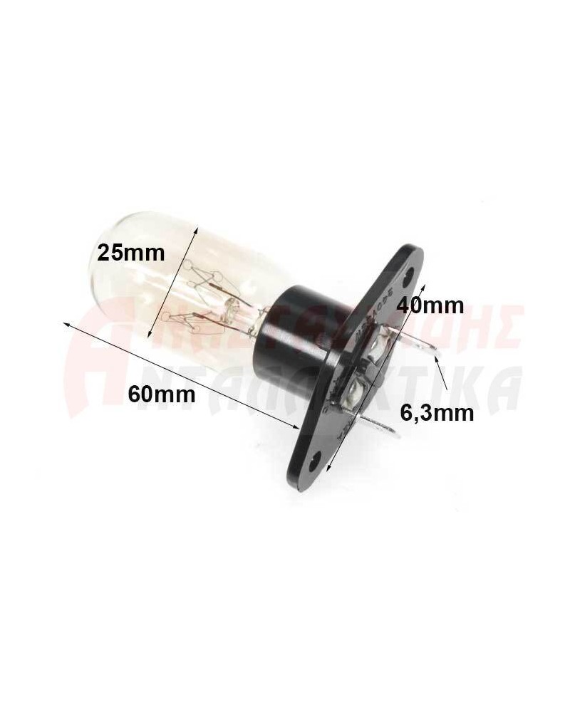 Λαμπτήρας φωτισμού ψυγείου (με βάση, 25W - 220V)