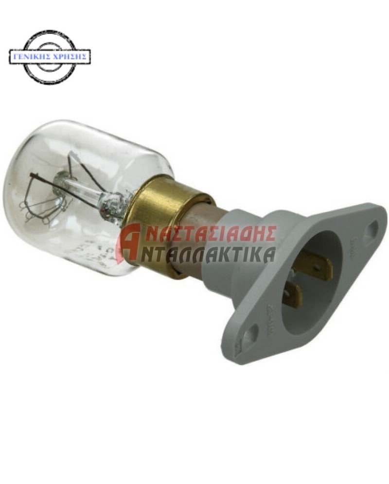 Λαμπτήρας φωτισμού ψυγείου (με βάση, 25W - 220V)