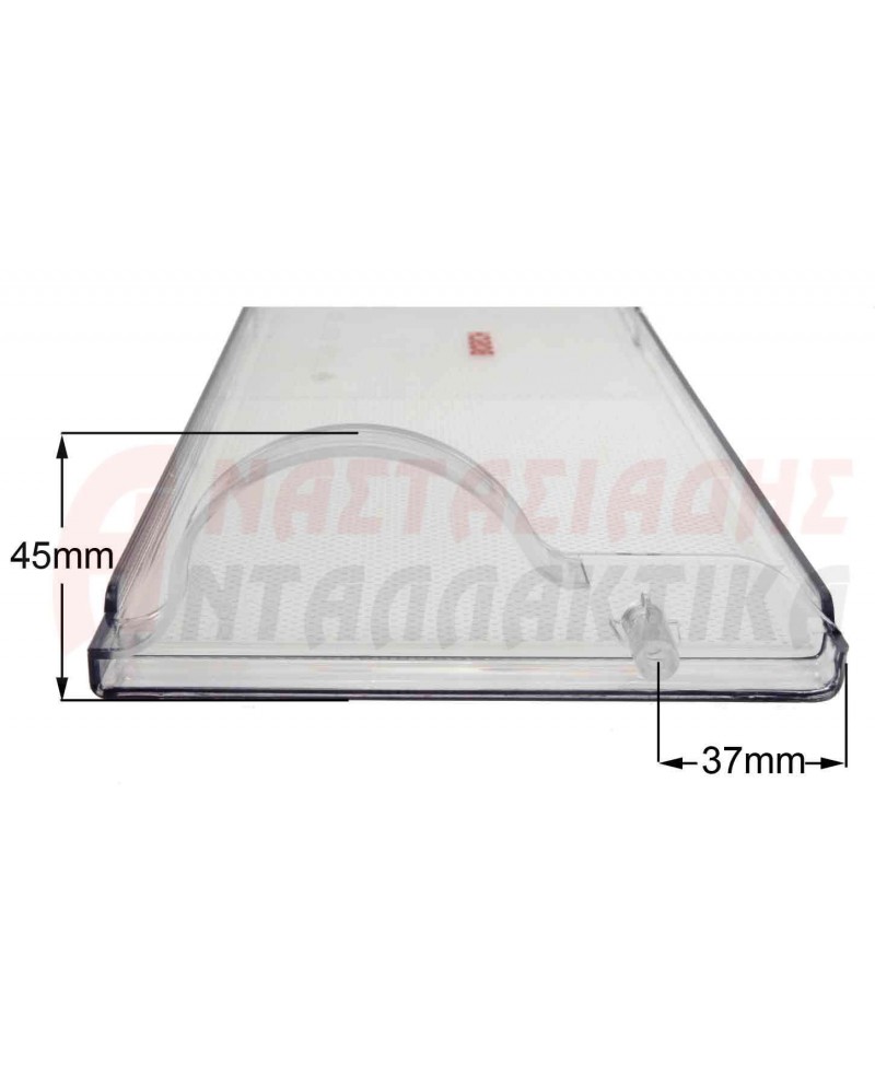 Πορτάκι συρταριού CHILLED ROOM ψυγείου (604mm x 133mm)