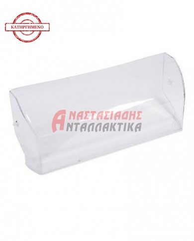 Καπάκι βουτυροθήκης, πόρτας συντήρησης ψυγείου