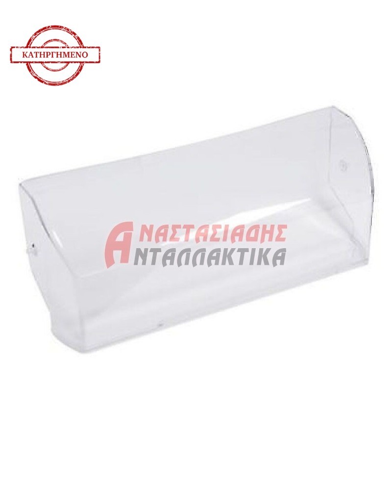 Καπάκι βουτυροθήκης, πόρτας συντήρησης ψυγείου