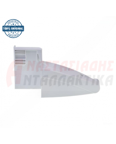 Στήριγμα αριστερό μπουκαλοθήκης ψυγείου