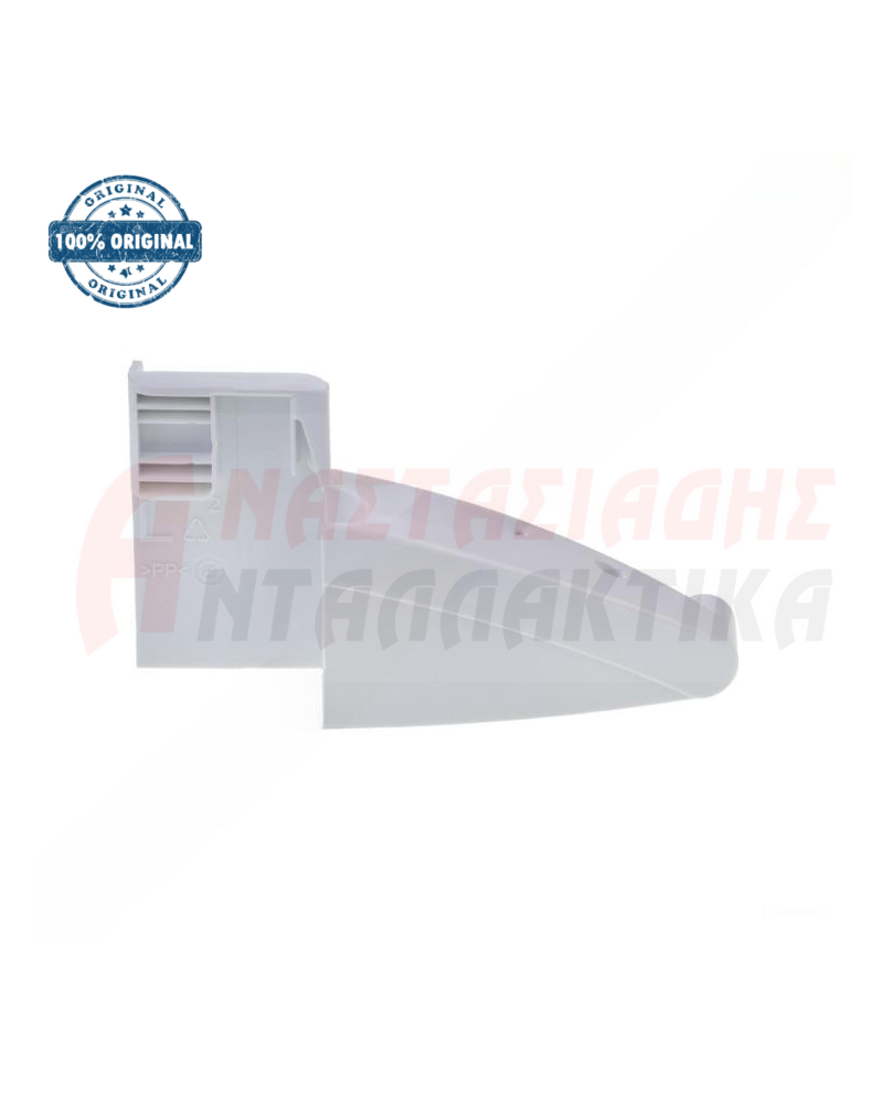 Στήριγμα αριστερό μπουκαλοθήκης ψυγείου