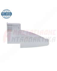 Στήριγμα αριστερό μπουκαλοθήκης ψυγείου