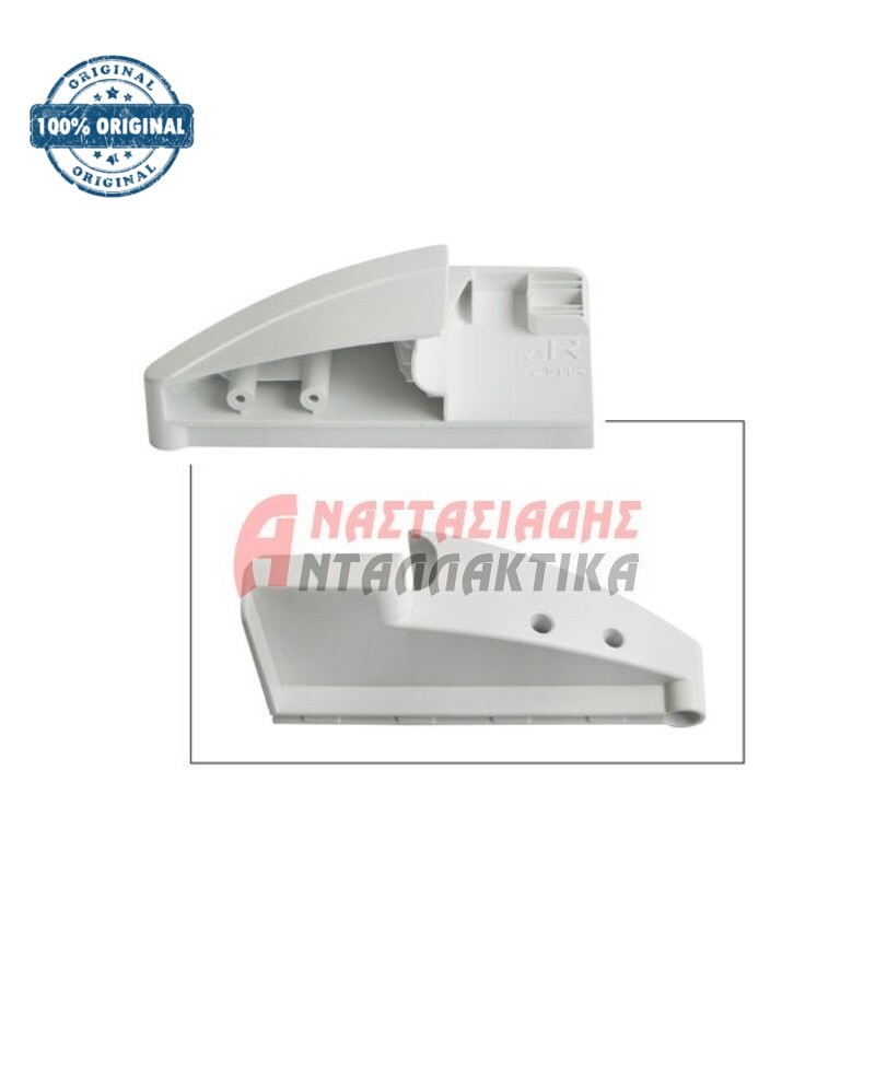 Πλαστικό δεξί στήριγμα μποτηλιέρας ψυγείου