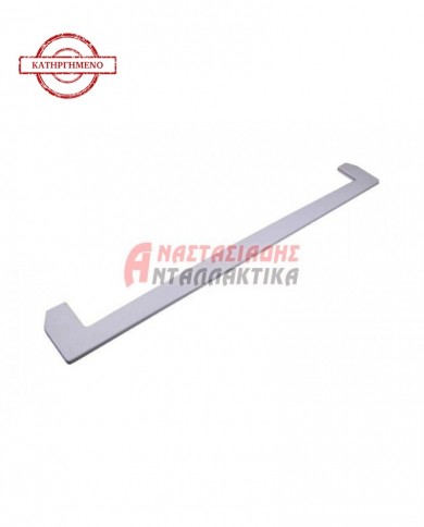 Πλαστικό κάλυμμα ραφιού ψυγείου (στήριγμα - εμπρόσθιο - 60cm)