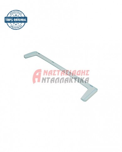 Κάλυμμα εμπρός ραφιού ψυγείου