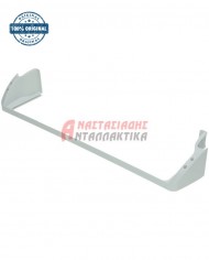 Στήριγμα μποτηλιέρας ψυγείου