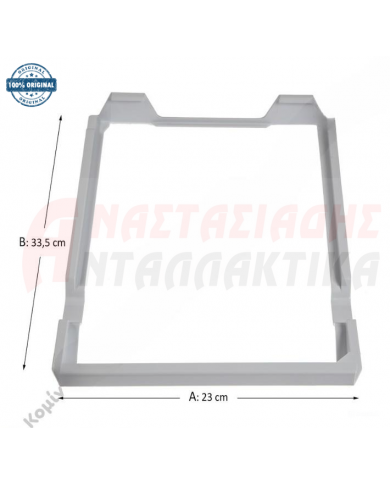 Στήριγμα φρουτολεκάνης ψυγείου