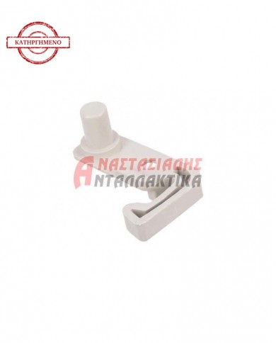 Στοπ μεντεσέ πόρτας ψυγείου (έδρανο - με έλασμα)