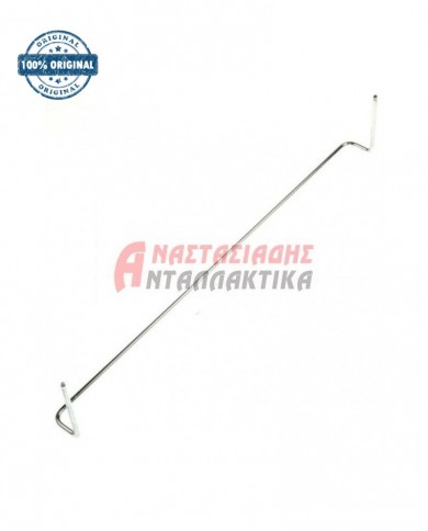 Βέργα στήριξης μποτηλιέρας ψυγείου