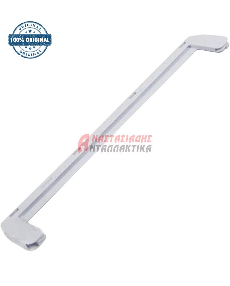 Εμπρός στήριγμα γυάλινου ραφιού ψυγείου