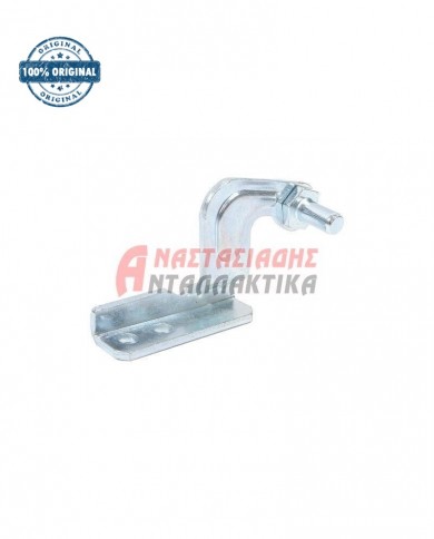 Άνω μεντεσές πόρτας ψυγείου