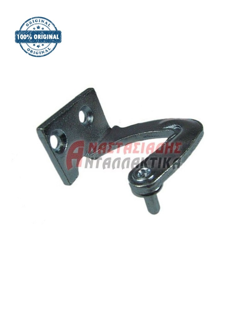 Άνω αριστερός μεντεσές πόρτας ψυγείου