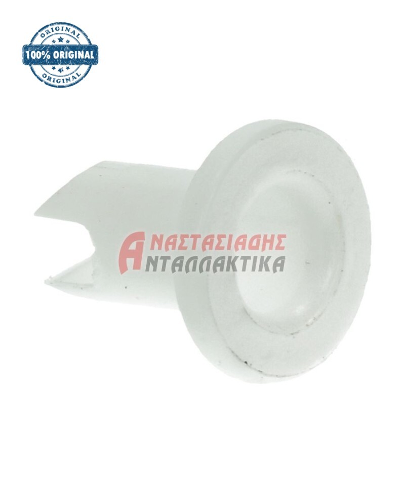 Υποδοχή μεντεσέ ψυγείου