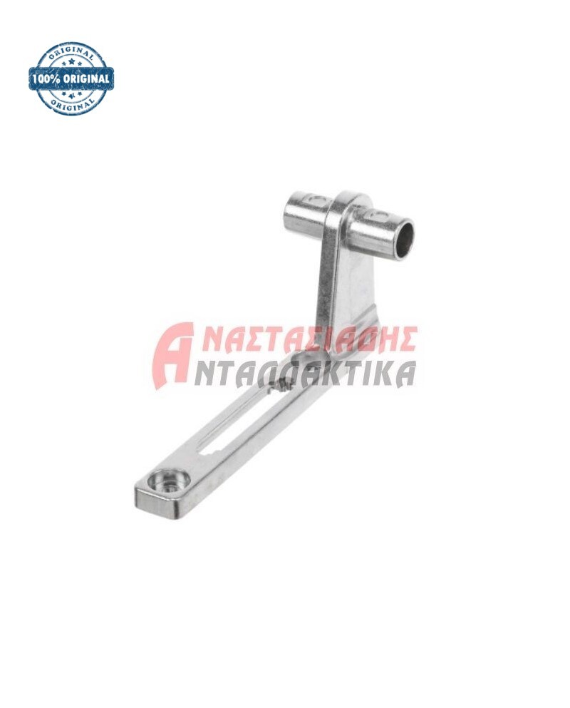 Μεντεσές πόρτας ψυγείου (1 τμχ)