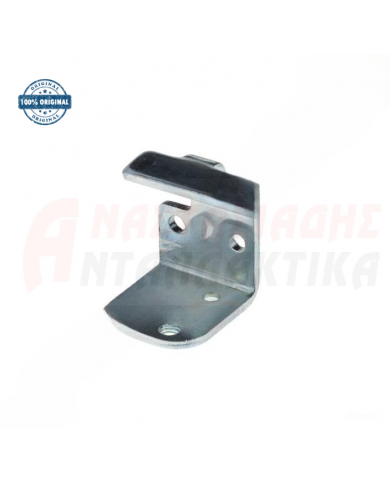 Άνω μεντεσές πόρτας ψυγείου