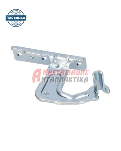 Άνω αριστερός μεντεσές πόρτας ψυγείου