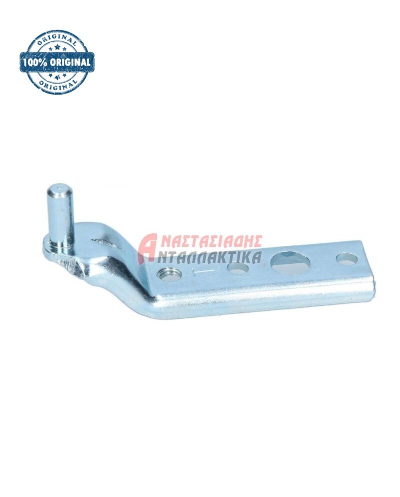 Κάτω μεντεσές πόρτας ψυγείου