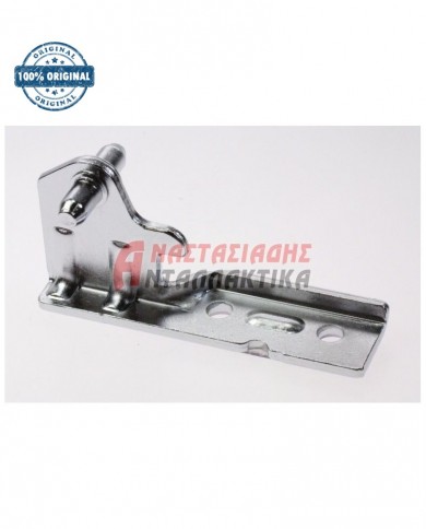 Μεντεσές πόρτας ψυγείου (1 τμχ)