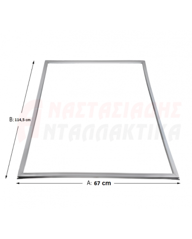 Λάστιχο πόρτας συντήρησης ψυγείου (67,5 x 115cm)