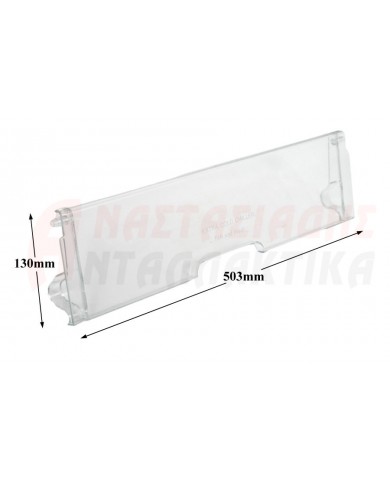 Πορτάκι συρταριού Chiller Room