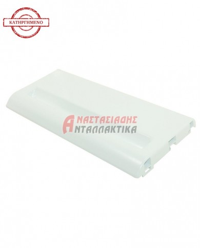 Μετώπη κάτω συρταριού κατάψυξης