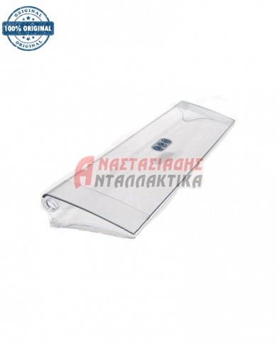 Πορτάκι chilled room ψυγείου