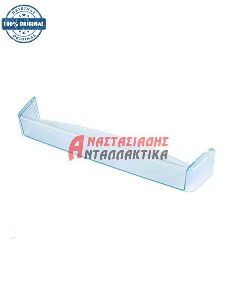 Μπουκαλοθήκη ψυγείου