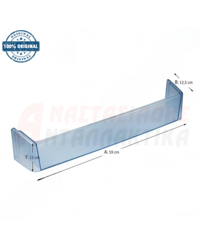 Μπουκαλοθήκη πόρτας ψυγείου