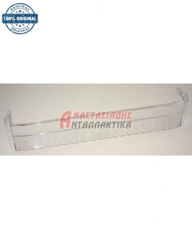 Ράφι πόρτας ψυγείου