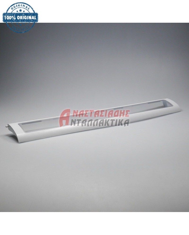 Πορτάκι συρταριού CHILLED ROOM συντήρησης ψυγείου