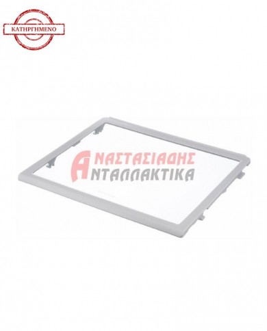 Ράφι κατάψυξης ψυγείου