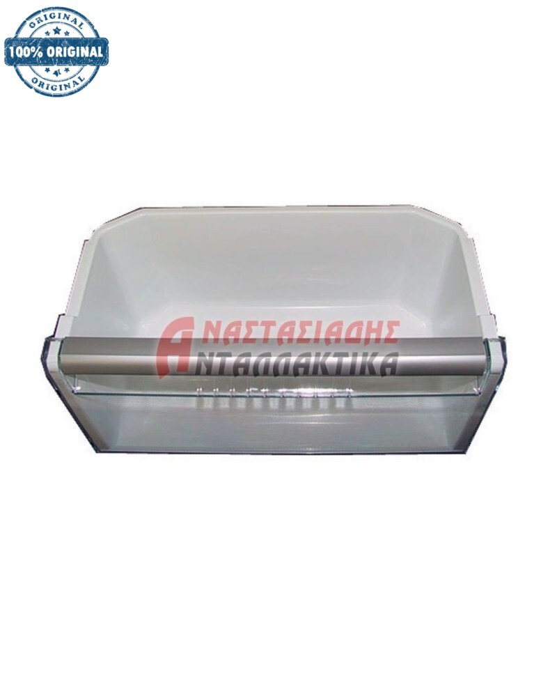 Συρτάρι κάτω τελευταίο κατάψυξης ψυγείου