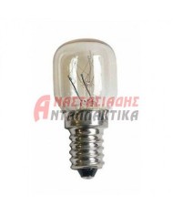 ΛΑΜΠΤΗΡΕΣ ΚΑΛΥΜΜΑΤΑ