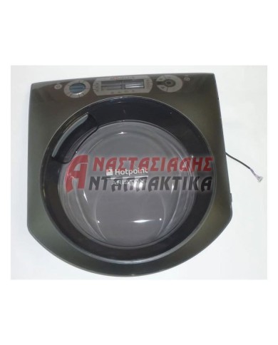 Πόρτα (πλήρης) στεγνωτηρίου